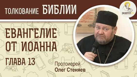 Олег Стеняев VK Видео
