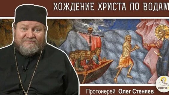 Олег Стеняев Rutube