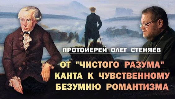 Олег Стеняев VK Видео