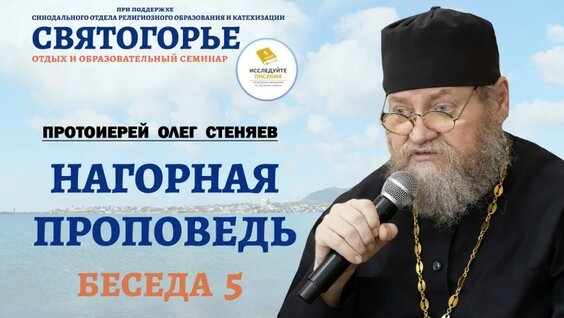 Олег Стеняев VK Видео