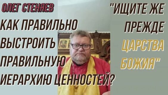 Олег Стеняев Rutube