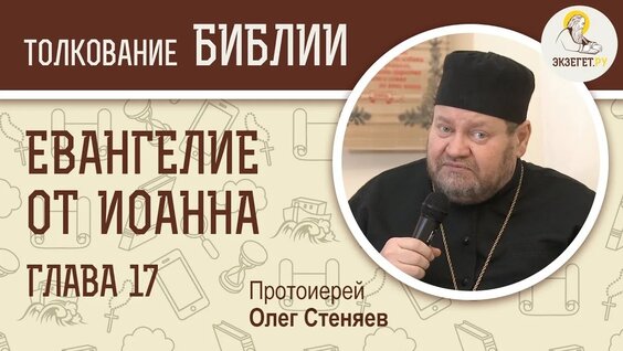 Олег Стеняев VK Видео