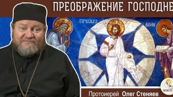 Олег Стеняев Rutube