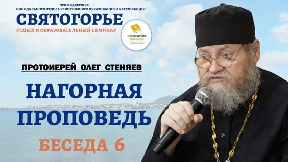 Олег Стеняев VK Видео