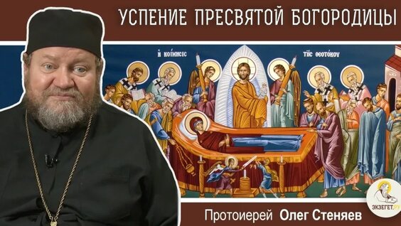 Олег Стеняев VK Видео