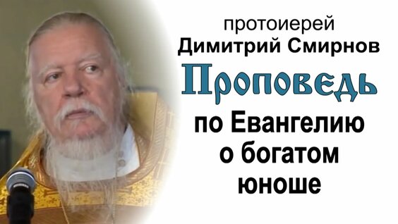 Олег Стеняев Rutube