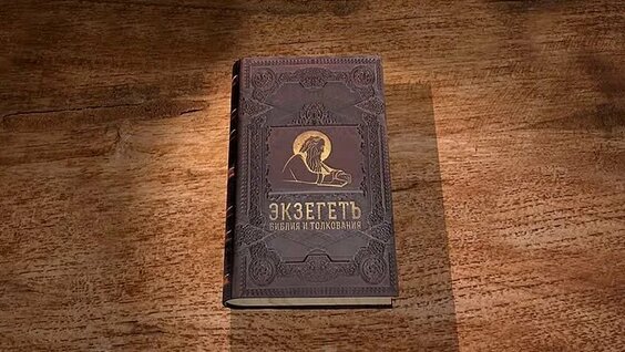 Олег Стеняев ОК