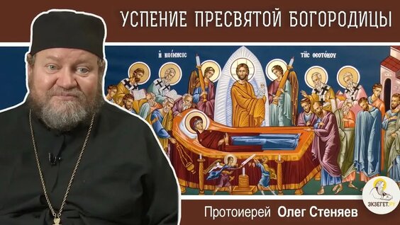 Олег Стеняев VK Видео