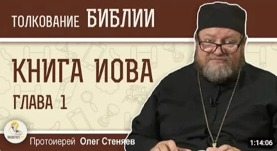 Олег Стеняев Rutube