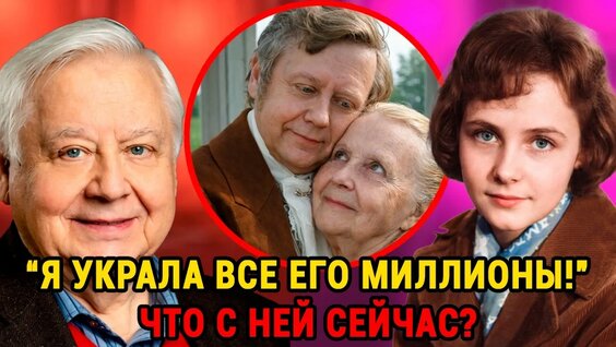 Олег Табаков YouTube