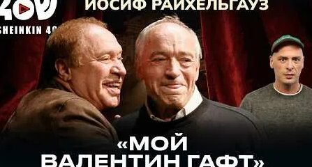Олег Табаков YouTube