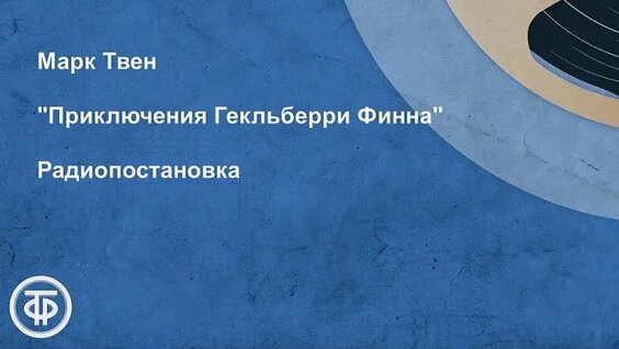 Олег Табаков VK Видео