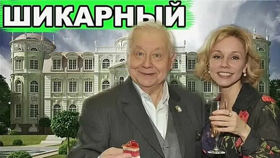 Олег Табаков ОК