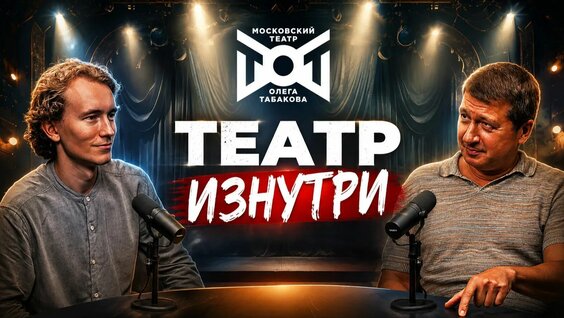 Олег Табаков Rutube