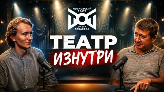 Олег Табаков VK Видео