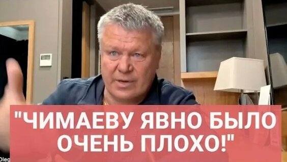 Олег Тактаров Rutube