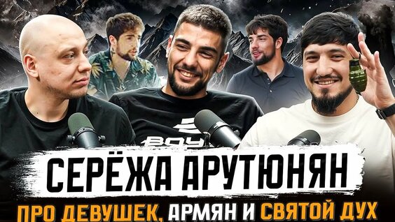 Олег Тактаров YouTube