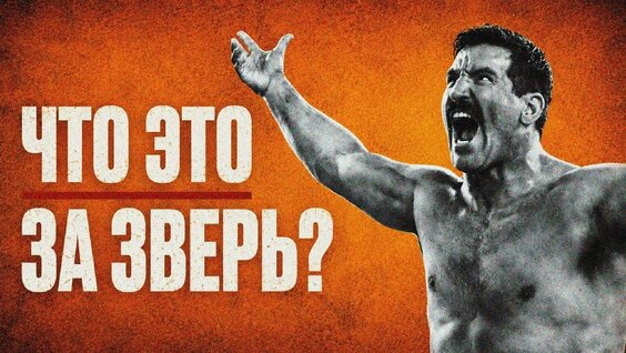 Олег Тактаров YouTube