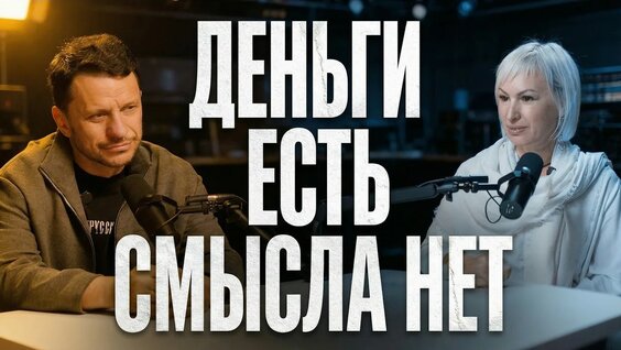 Олег Тиньков YouTube