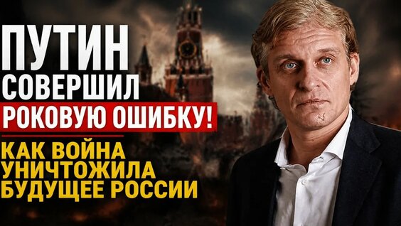 Олег Тиньков YouTube