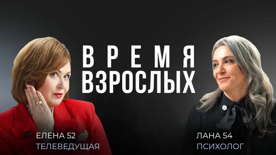 Олег Тиньков Rutube