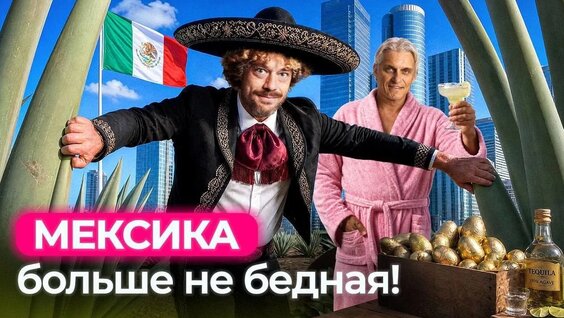 Олег Тиньков VK Видео