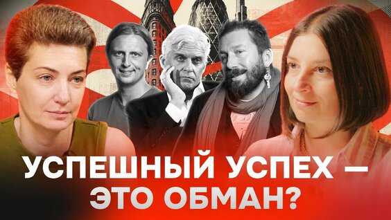 Олег Тиньков YouTube