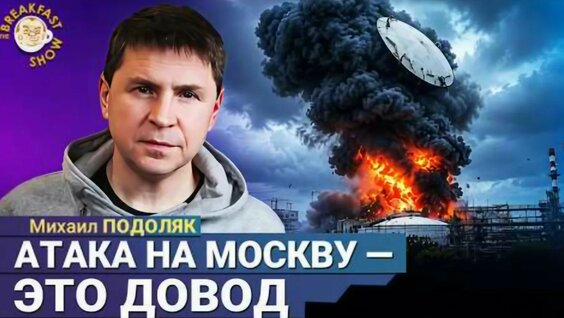 Олег Тиньков VK Видео
