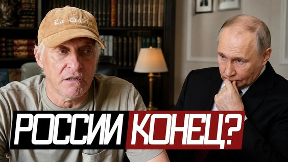 Олег Тиньков YouTube