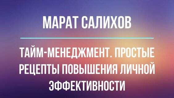 Олег Тиньков Rutube