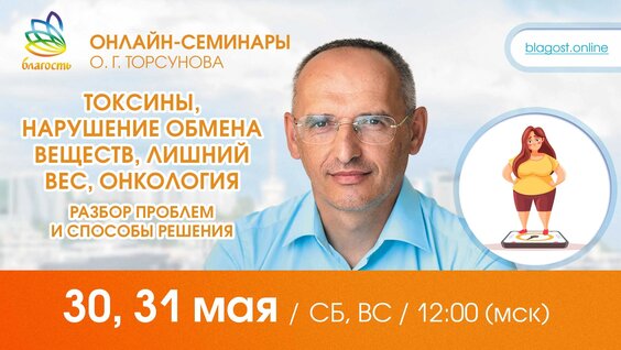 Олег Торсунов VK Видео