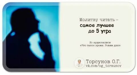 Олег Торсунов YouTube