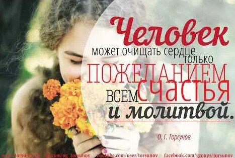 Олег Торсунов YouTube