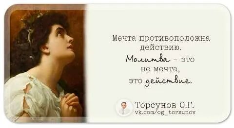 Олег Торсунов YouTube