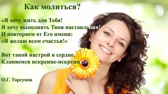 Олег Торсунов Rutube