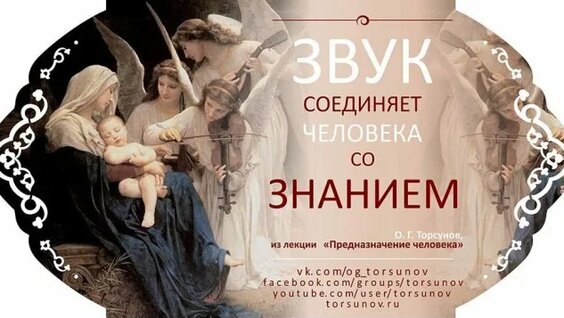 Олег Торсунов Rutube