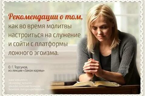 Олег Торсунов YouTube
