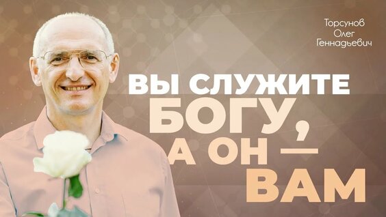 Олег Торсунов YouTube