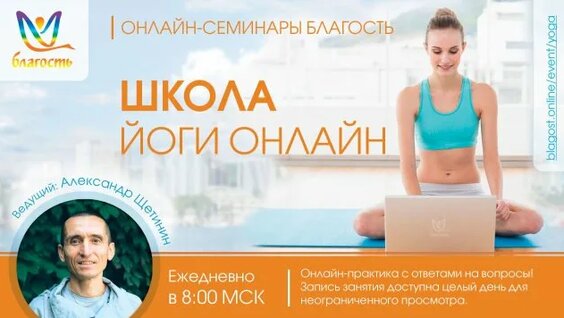 Олег Торсунов Rutube