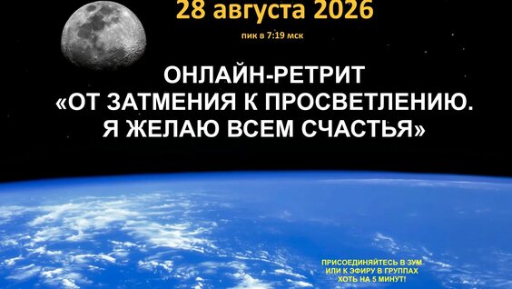 Олег Торсунов Rutube