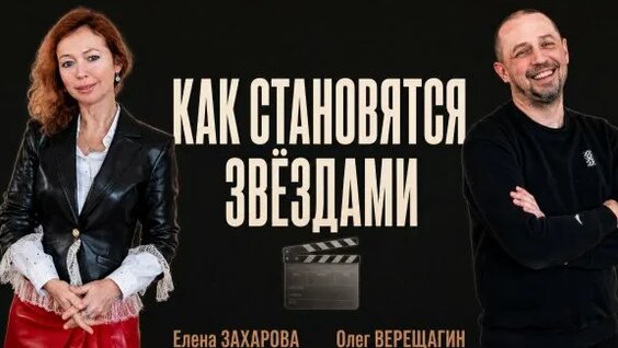 Олег Верещагин Rutube