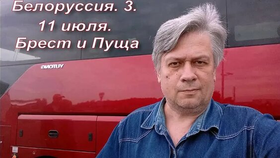 Олег Верещагин VK Видео