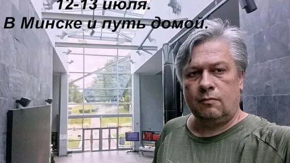 Олег Верещагин VK Видео