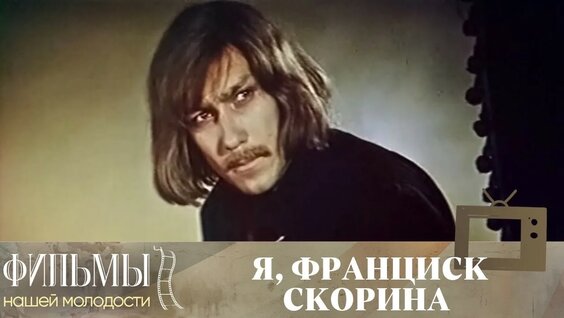 Олег Янковский YouTube
