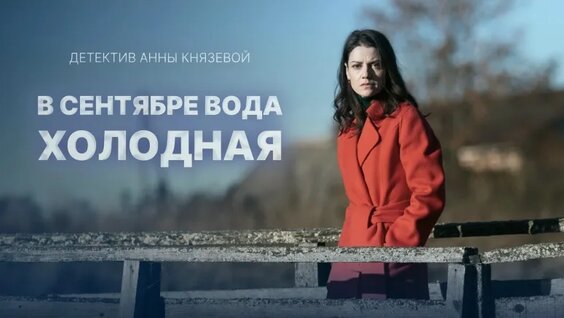 Олеся Иванченко VK Видео