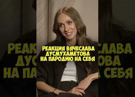 Олеся Иванченко YouTube