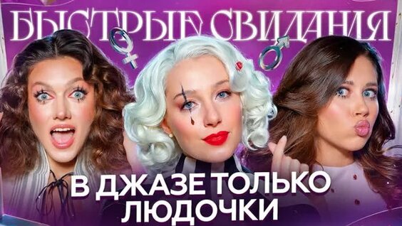 Олеся Иванченко ОК