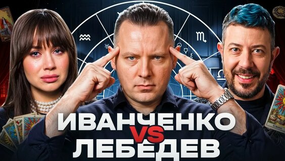 Олеся Иванченко YouTube