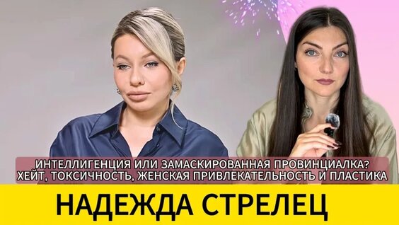 Олеся Иванченко VK Видео