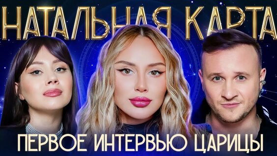 Олеся Иванченко Rutube